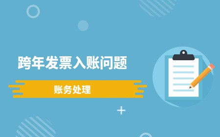 財(cái)務(wù)會(huì)計(jì)基礎(chǔ)與專業(yè)進(jìn)階 從入門(mén)到考證，兼談審計(jì)與稅務(wù)服務(wù)