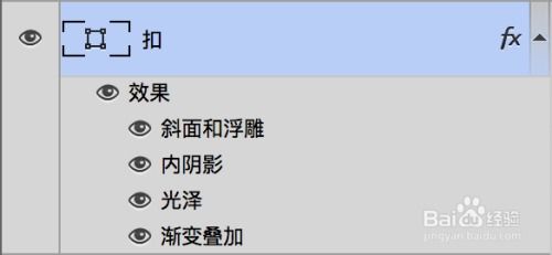 手把手教你制作筆記本主題圖標 電腦圖文設計全攻略